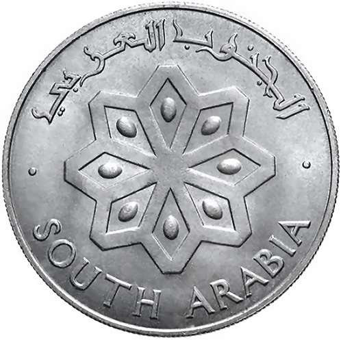 South Arabia 50 fils 1964.jpg
