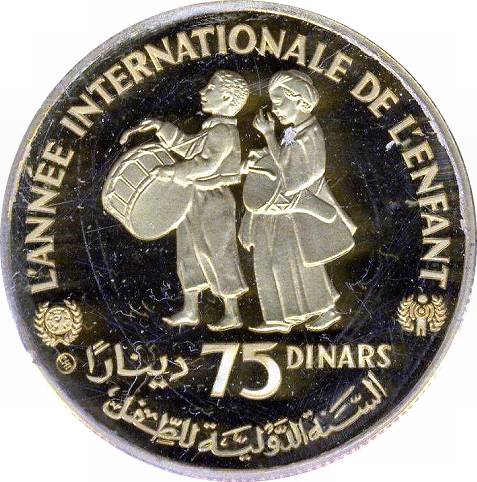 Tunisia 75D 1982.JPG