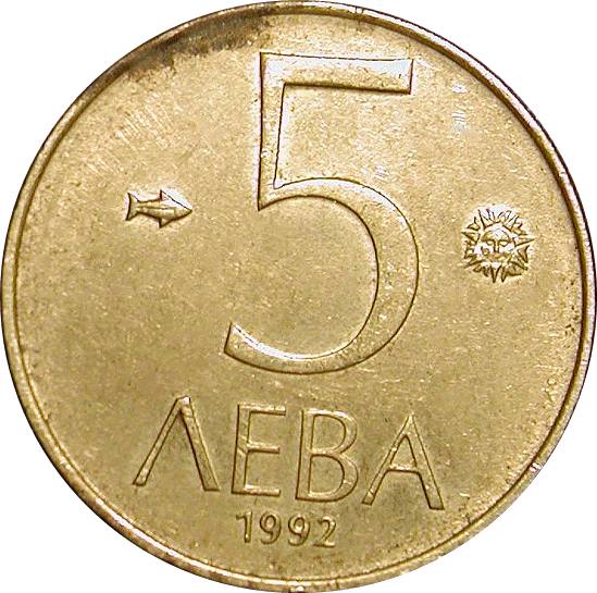 Bulgaria 5 lev 1992.jpg