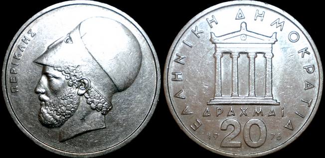 Greece 20D 1976.jpg