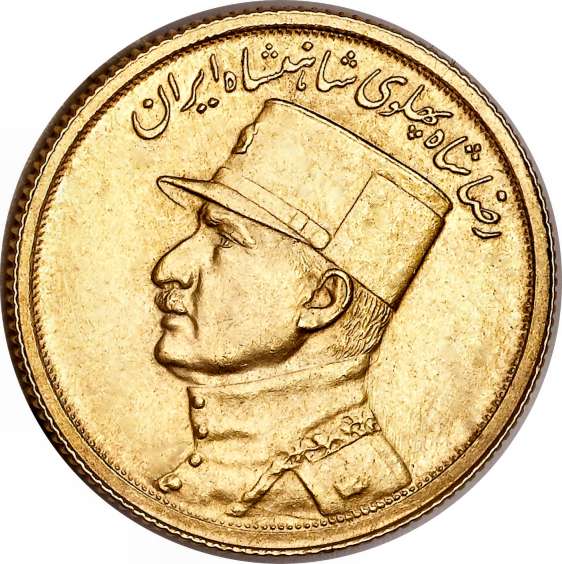 Iran ½ Pahlavi, AH 1310-CE 1931.jpg