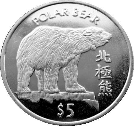 Liberia $5 1997 polar bear.jpg