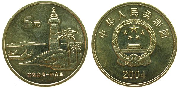 China 5 yuan 2004.jpg
