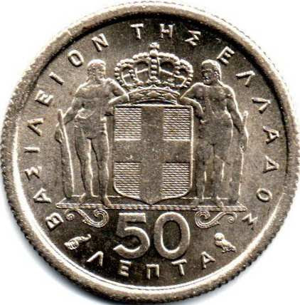 Greece 50 lepta 1964.jpg