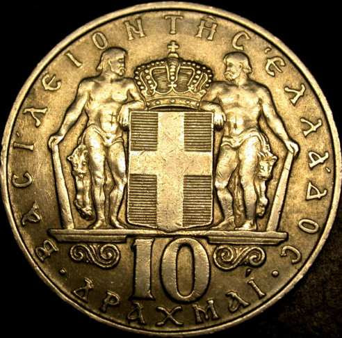Greece 1968 10 drachmai.jpg