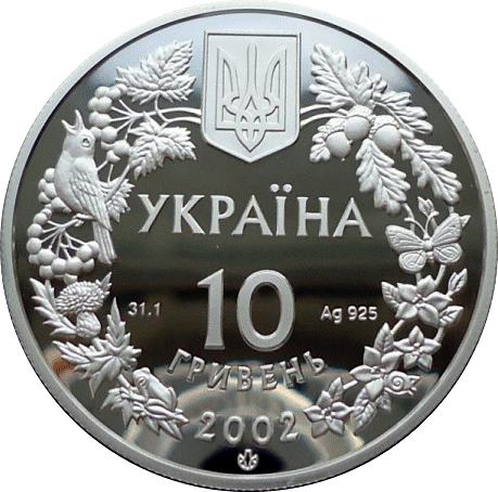 Ukraine 1H 2002.jpg