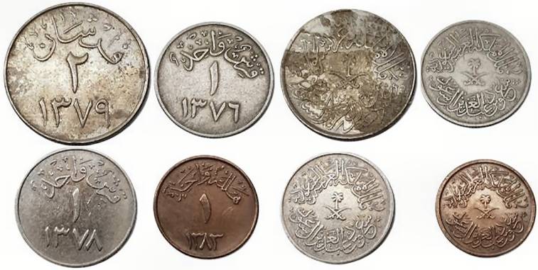 Old Saudi coins.jpg