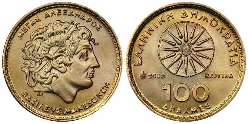 Greece 100 drachmes 2000.jpg