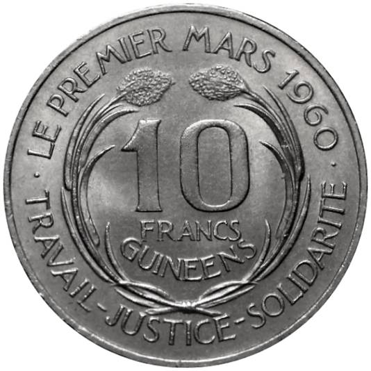 Guinea 10  francs 1962.jpg
