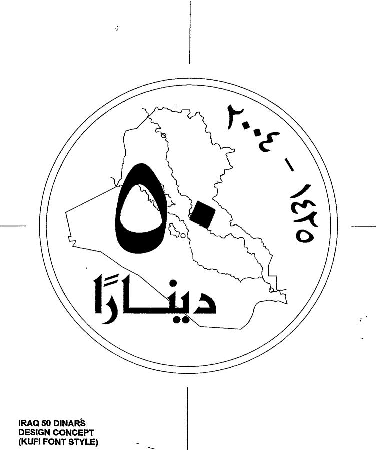 Iraq-50 dinars-Kufi.jpg