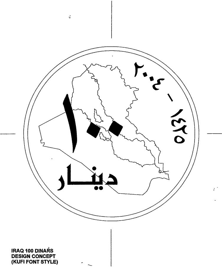 Iraq-100 dinars-Kufi.jpg