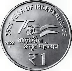 India 1 rupee 2022.jpg
