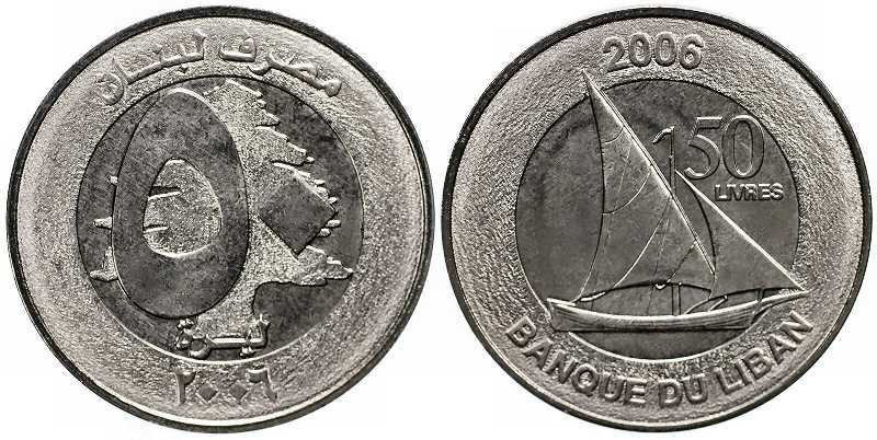 Lebanon 50 pounds  2006#.jpg