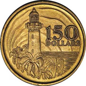 Singapore 150 dollars 1969, lighthouse.jpg