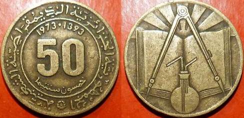 Algeria 50 Centimes 1973.jpg