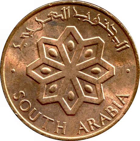 South Arabia-5 fils-.JPG