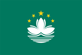 Flag_of_Macau.png