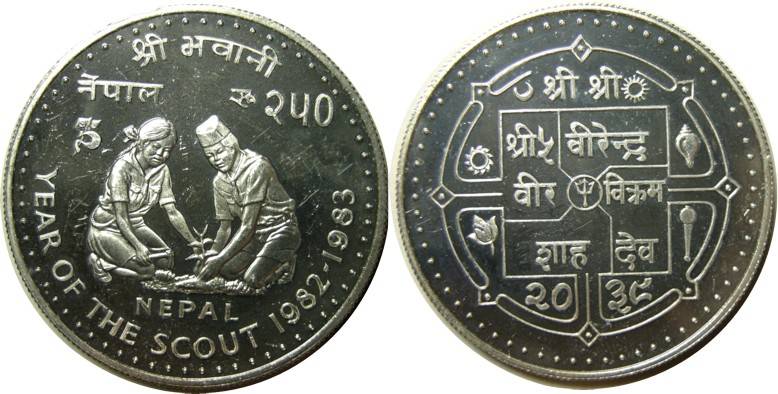Nepal 250R1982-3.jpg