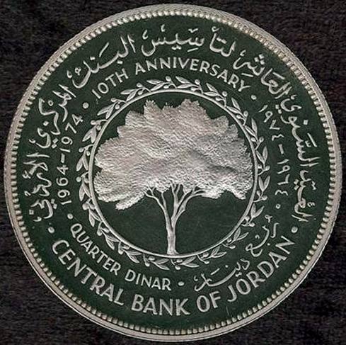 Jordan ¼ dinar 1974.jpg