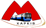 Kharkiv metro new logo