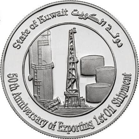 Kuwait 50 dinars 1996-silver.jpg