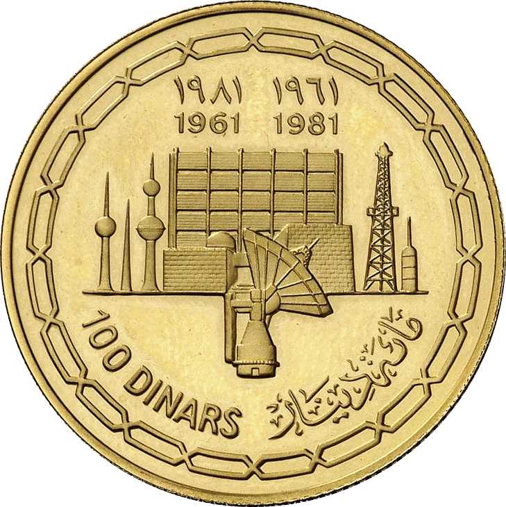 Kuwait 100 dinars 1981-.jpg