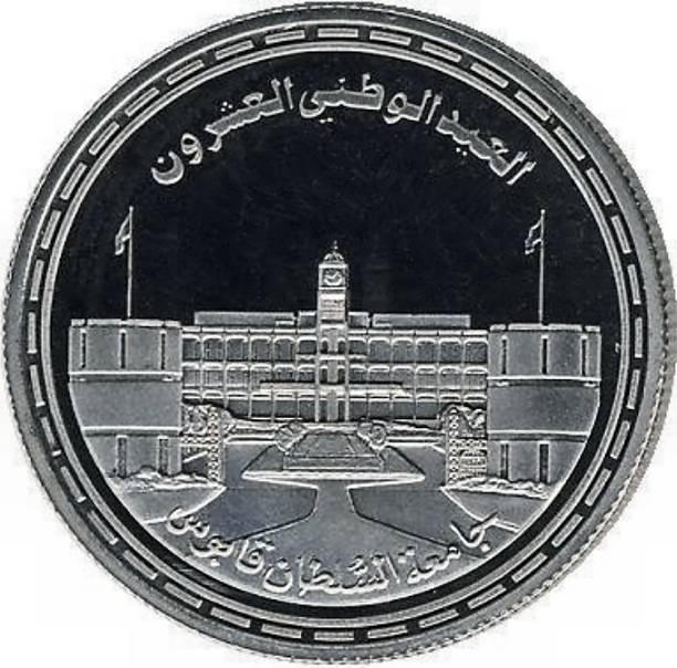 Oman 100 baisa 1990.jpg
