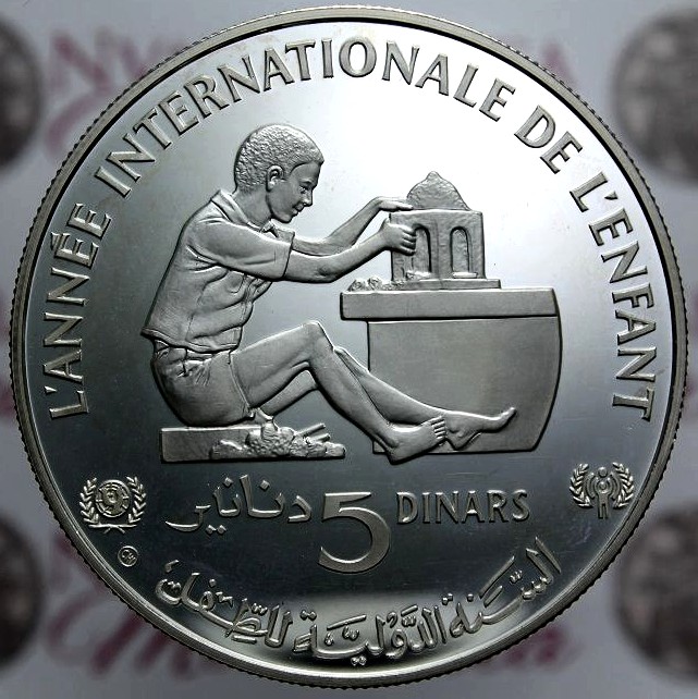 Tunisia 5 dinars 1982--.jpg